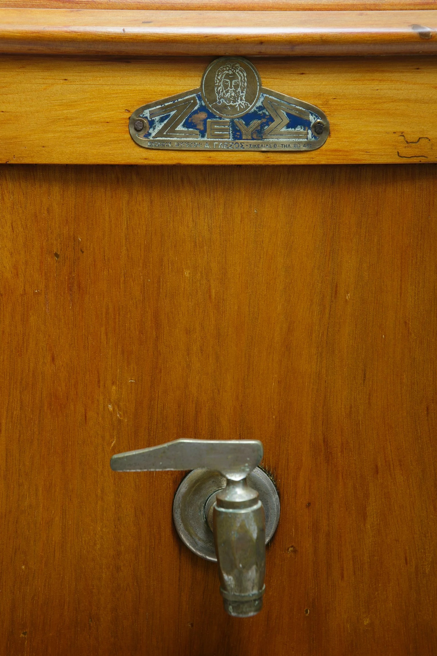 1940s-’50s ice box