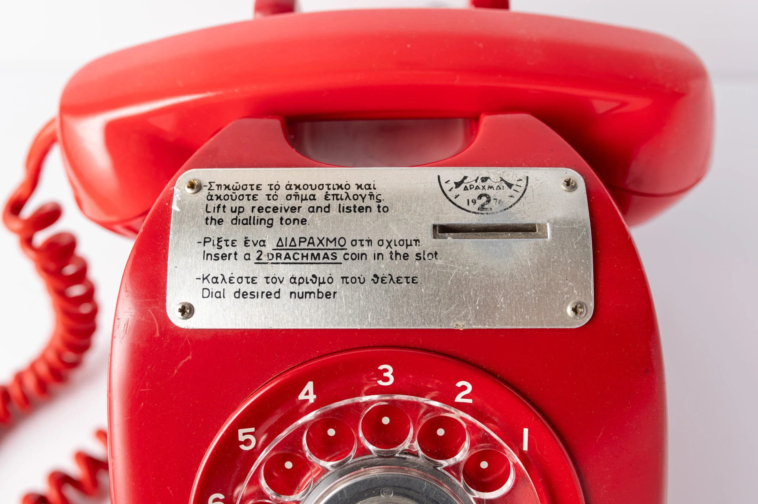 1970s ‘REDPHONE’ public telephone
