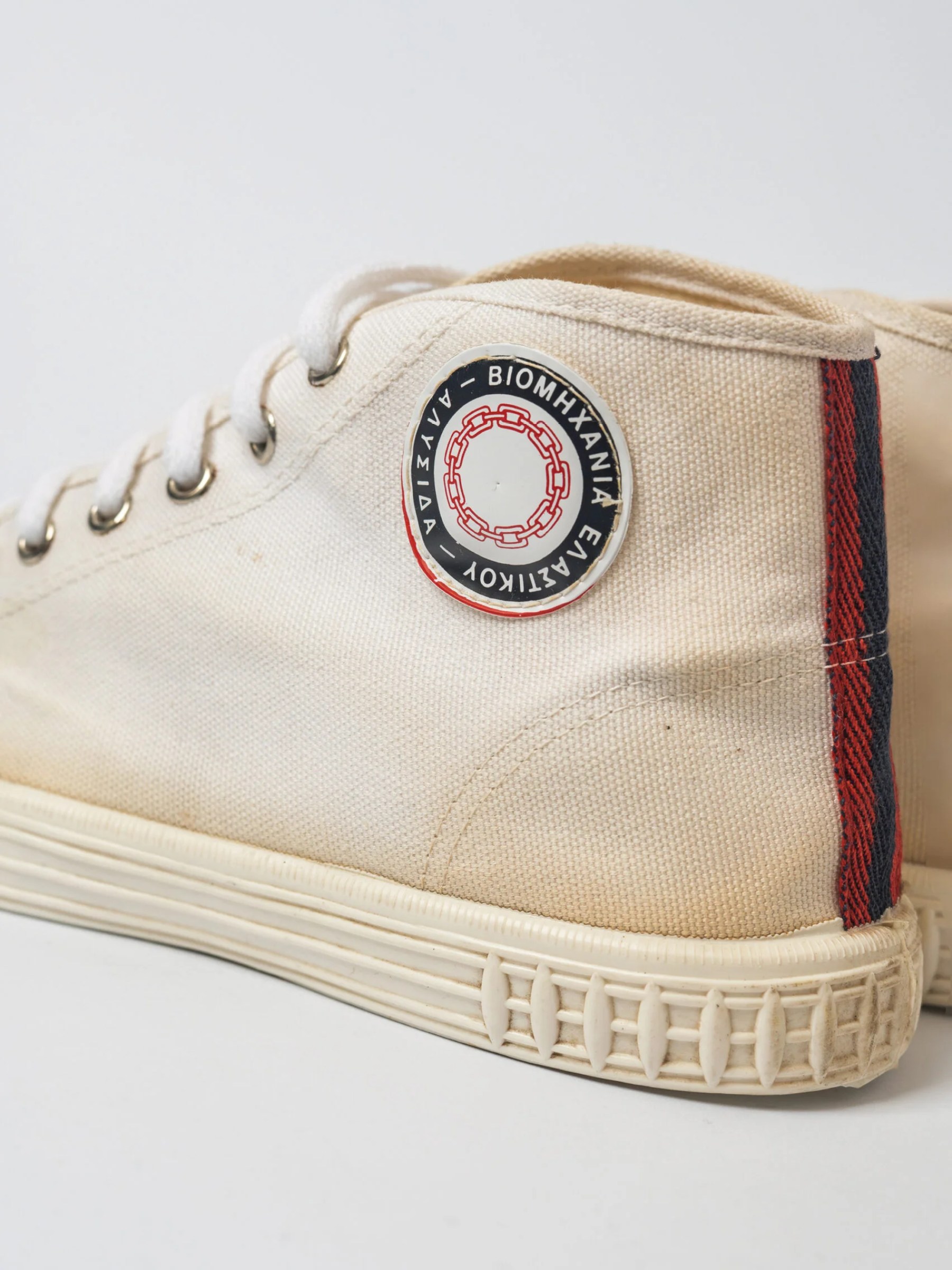 1960s rare deadstock Alysida Elviela Greek sneakers