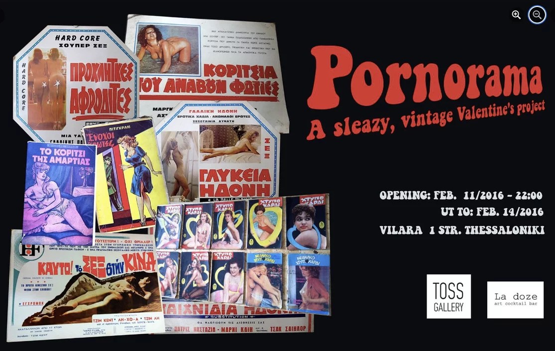 Pornorama